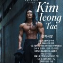 김정태 | 부산 24시간 헬스장 리드헬스&amp;PT&amp;PILATES 연산점 <김정태 매니저 회원님들의 리뷰> #연산동헬스장...