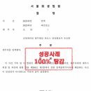 법무법인파로스