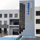 영광읍사무소 이미지