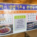 손가면옥 이미지