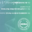 나무트레이닝 | 합정동헬스 나무트레이닝센터 추천