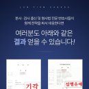 법률사무소기쁨