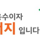 지오쓰리에코