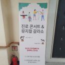 지행초등학교 이미지