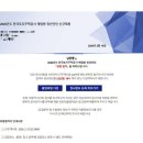 인터라이팅 | [취준] 2026년 LH 체험형 인턴 합격 후기