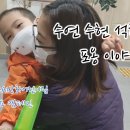 석현어린이집 이미지