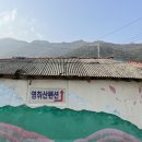 진북경로당 이미지