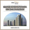 감일마크베르공인중개사사무소 | 안전마진 4억 이상 감일 푸르지오 마크베르 줍줍 무순위 청약