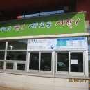 증도축산 Daum카페