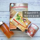 파워라인 | 수험생 비타민 진짜 효과 있을까? 피트라인 파워칵테일 솔직 후기!