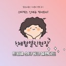 스타핑크