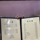 을지로 노포 옛날통닭 맛집 삼보호프 (삼진그룹영어토익반 촬영지)