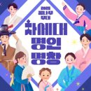 꿈나무 무대(차세대 명인·명창) | 국립민속국악원, 2025 꿈나무무대 &#39;차세대 명인·명창&#39; 개최 / 지리산고향뉴스