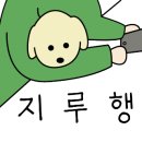 지산흑돈 이미지