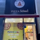 피자스쿨 원주기업도시점 이미지