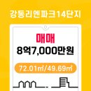 강동종합건설(주) 이미지