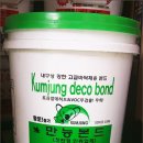 바닥재몰 이미지