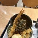 덴푸라코에루 롯데백화점광주점