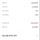 넘버25  방이점 이미지