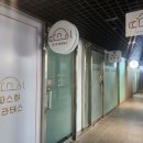 은성세무회계사무소