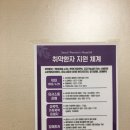 명목보건진료소 | 인천서울여성병원 임신33주차 단백뇨 검사와 태동검사