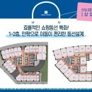 한일상가 이미지