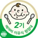 케어비