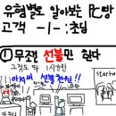 붐 PC방 이미지