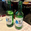 네번째집 | 이태원 술집 추천 네번째집 레트로 감성 곱도리탕 맛집 후기