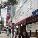 특수부돼 | 양념의 맛이 그대로 배어있는 의정부돼지갈비 맛집 :: 특수부돼