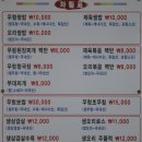 산골짜기쌈밥마을 티스토리