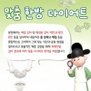 서초소망한의원 이미지