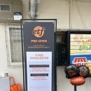 바닐라소프트(주) | 성수 빵집 ETF베이커리 재오픈 후기ㅣ프리오픈 후기 +오픈이벤트, 웨이팅, 주차 정보