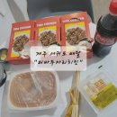 티바두마리치킨서귀포점 이미지