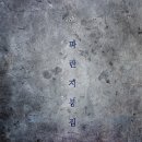 파란지붕 이미지