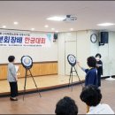 안기경로당 이미지