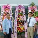 참옻지장수연구소