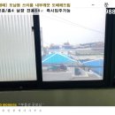 굿모닝제주공인중개사사무소 이미지