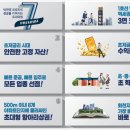 덕계역V프라자 이미지