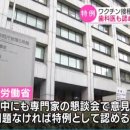 후생치과의원 이미지