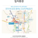 물향기시티 이미지