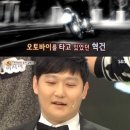 더크로스 김혁건, 아찔했던 과거회상 &#34;오토바이 사고로 목뼈 부러져…죽겠구나 싶었다&#34; 이미지