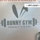 바니짐PT 이미지