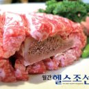 이동왕갈비 이미지