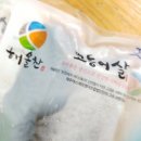 에스에프영농조합법인 이미지