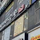 수우(숯불구이전문점) 이미지