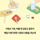 어쩌다분식 - 군포시 송부로96번길 12 | 어쩌다분식