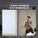 문서작성기초 | [문서작성&amp;면접준비] 인턴을 위한 보고서 작성과 AI활용 면접 전략