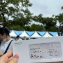 베스트드레서 | 팬밋업 체조경기장 KSPO DOME/드레스코드 Boo 후기/베스트 드레서/MC 문상훈 님/VIP 1층 15구역 6열 시야