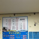 익산맛집